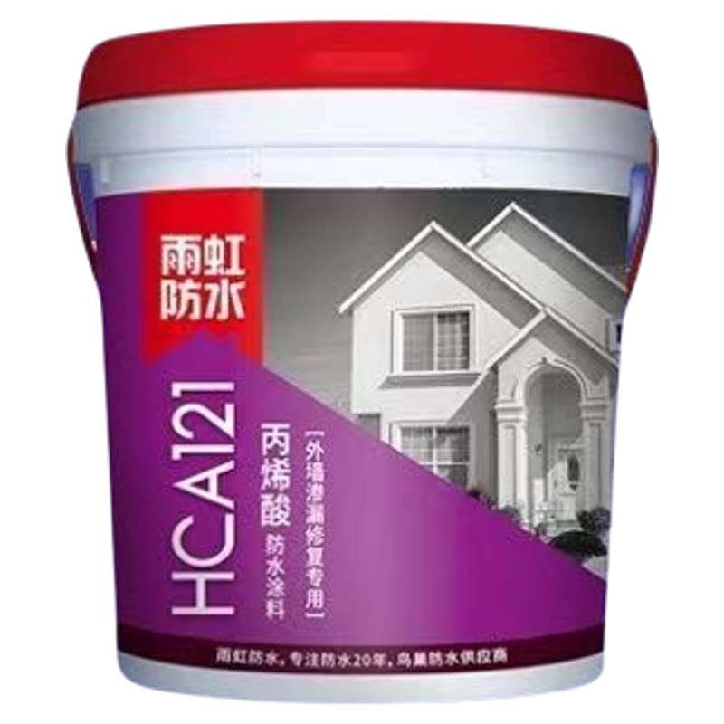 雨虹防水HCA121丙烯酸透明防水涂料室外外墙屋顶屋面补漏堵漏防晒