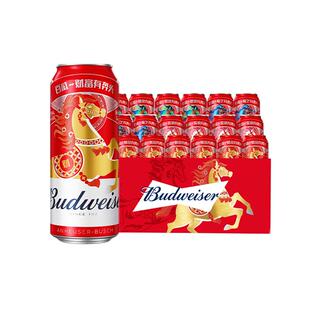 百威醇正啤酒450ml*18听经典醇正红罐装整箱批发 新老包装随机发