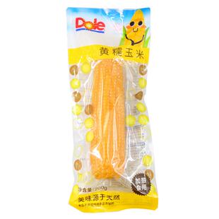 Dole都乐东北新鲜甜玉米棒200g*6根真空包装嫩脆玉米棒杂粮代餐