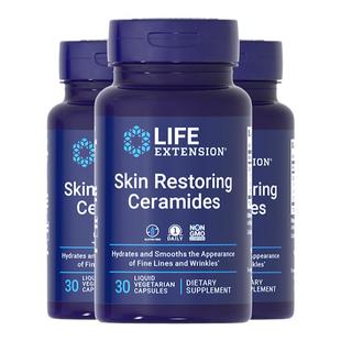 【3瓶】沿寿LIFE神经酰胺口服skin补水保湿锁水修护控油植物精华