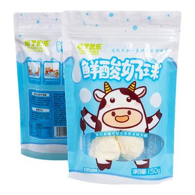 新疆特产悠了优乐酸奶球干酪零食
