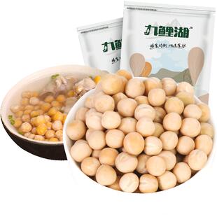 九鲤湖 白豌豆 农家白豌豆生豌豆干豌豆 五谷杂粮粗粮 500g