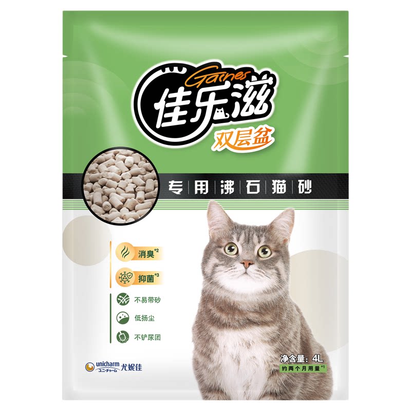 佳乐滋猫砂盆双层盆专用沸石猫砂