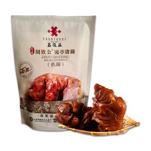 周钦公年货流亭猪蹄卤肉熟食中秋节礼盒虎皮猪脚开袋即食卤肉零食
