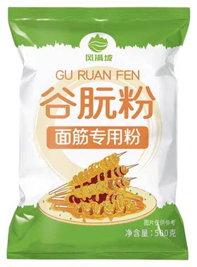 家用面筋粉500g谷朊粉