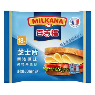 百吉福芝士片300g/18片*2袋寿司汉堡烘焙原味奶酪片即食乳酪片