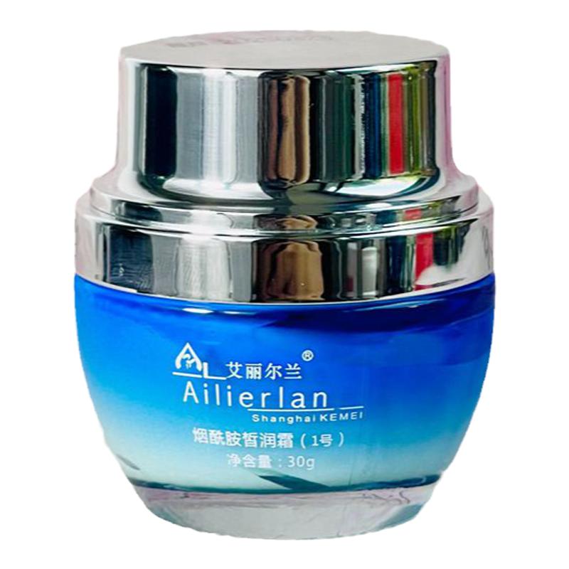 正品艾丽尔兰淡绿色晚霜去黄嫩肤
