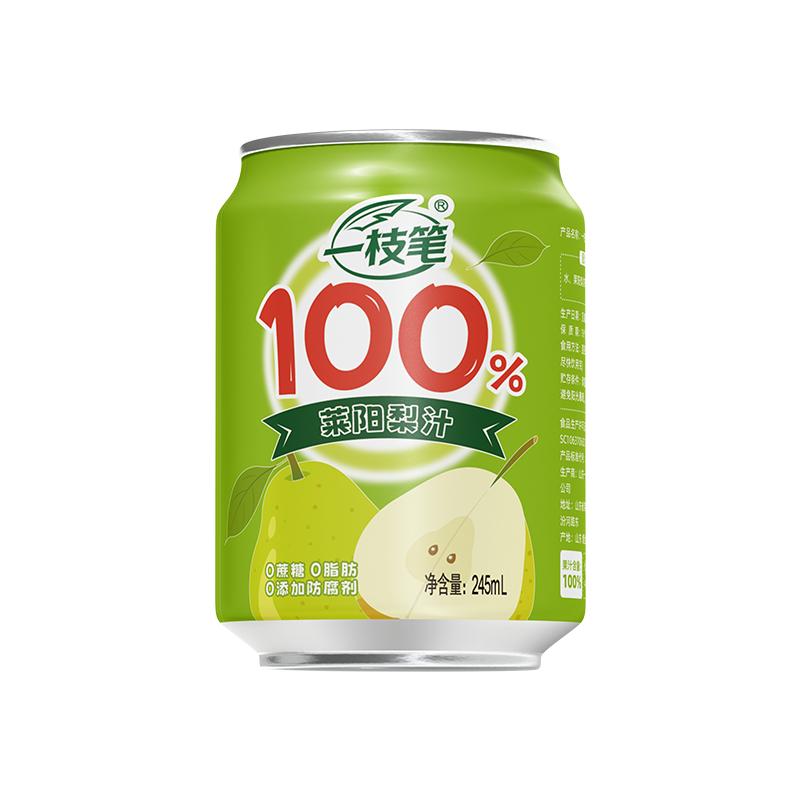 一枝笔100%莱阳梨汁245ML*10罐