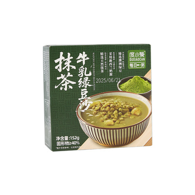 度小餐抹茶牛乳绿豆沙0添加蔗糖海藻糖下午茶轻食即食代餐早餐粥