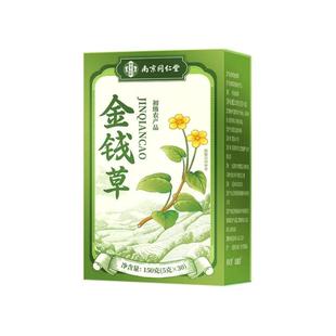 南京同仁堂金钱草正宗特级中草药结石肾排专用石泡水喝正品养生茶