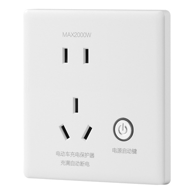 86型电动车充电保护器自动断电