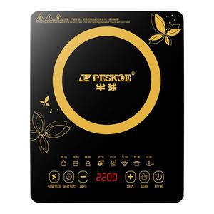 正品半球电磁炉家用节能2200W炒菜锅一体全套多功能爆炒电池炉灶