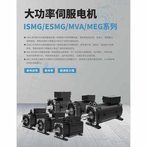议价汇川伺服电机MS1H3-85B/13C/18C/29C/44C/55C15CD-A331Z/T331