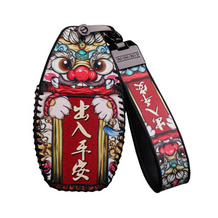 适用红旗hs7钥匙套2023新款HS7一汽红旗HS3汽车遥控壳包扣车用品