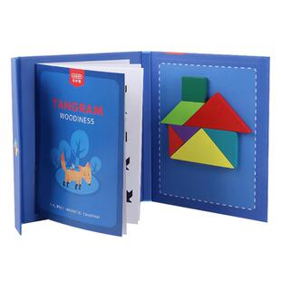 乐尔思磁性七巧板小学生专用智力拼图幼儿园一年级吸磁力儿童教具