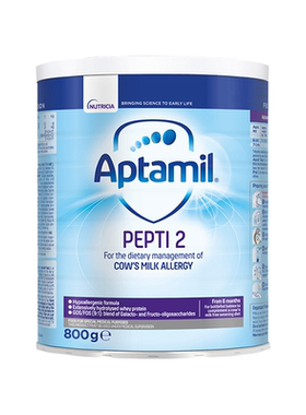 Aptamil/爱他美深度水解奶粉