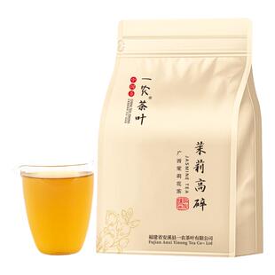 一农茶叶浓香型茉莉高碎老北京高沫碎茶250g袋装散茶大碗茶口粮茶