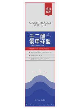 【医科专研】20%壬二酸祛痘药膏!