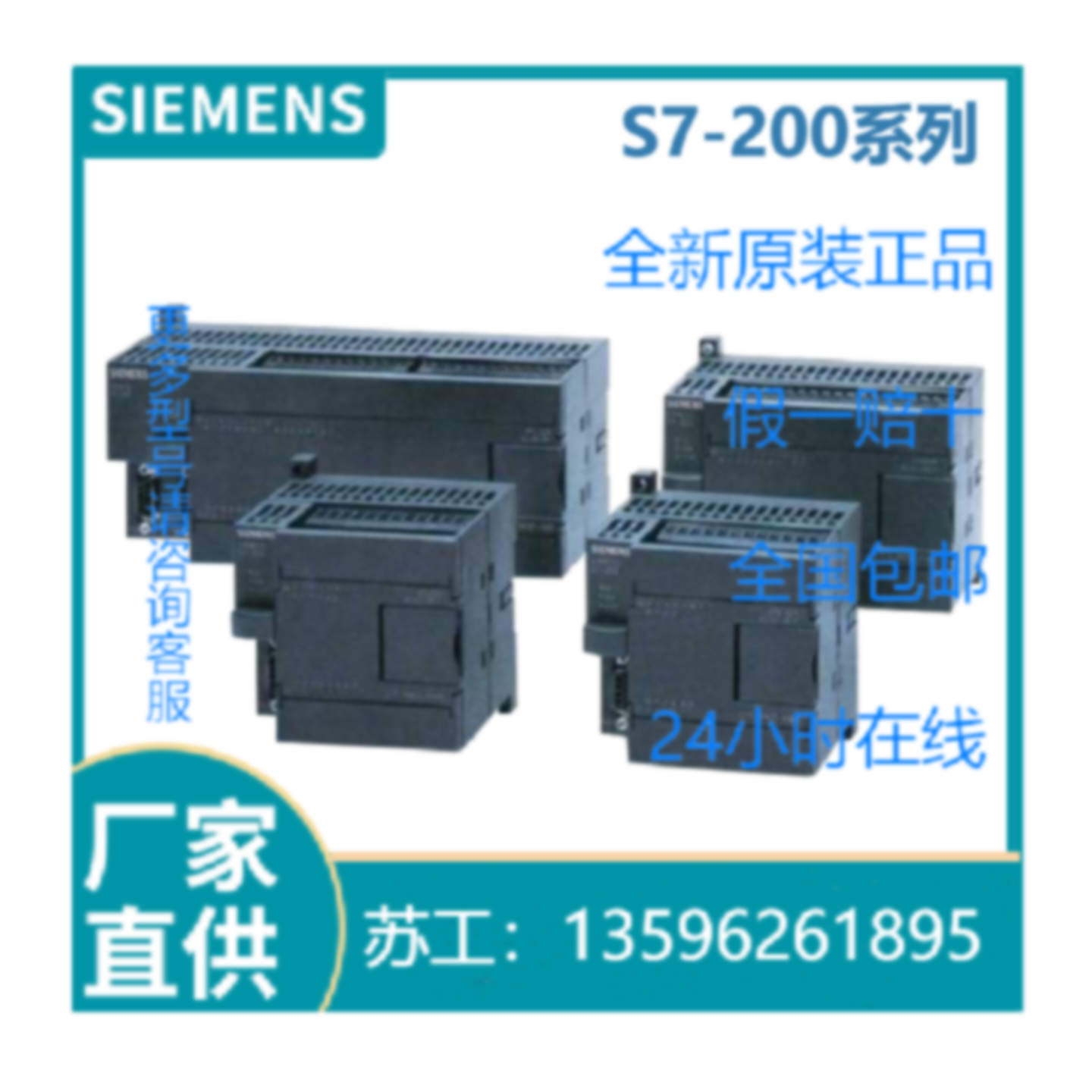 s7200CNCPU模块6ES72162AD232BD230XB8紧凑型设备