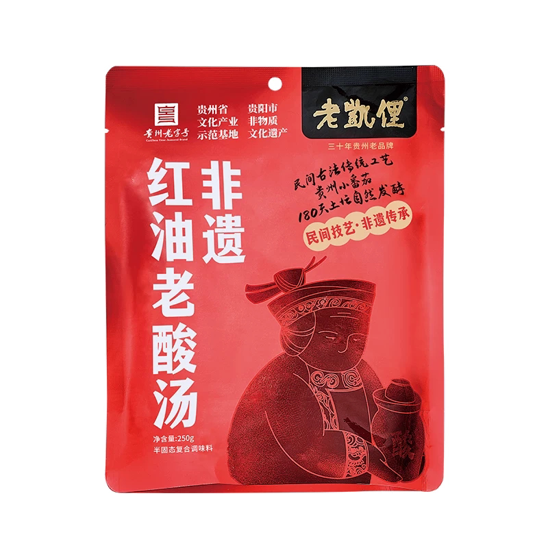 贵州老凯俚酸汤火锅底料小包锅底非遗红油酸汤鱼肥牛调料包60g