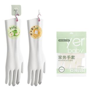 加长丁腈手套食品级厨房专用揉面裹粉不沾手家用家务洗碗加厚耐用
