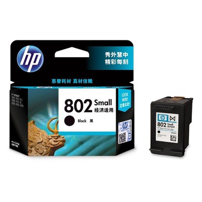 原装惠普802墨盒100010101011