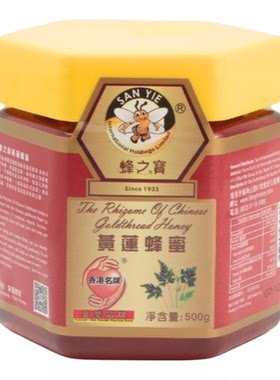 蜂之宝 黄莲蜂蜜500克有助滋润喉咙舒缓咽喉疼痛不适100%天然蜂蜜