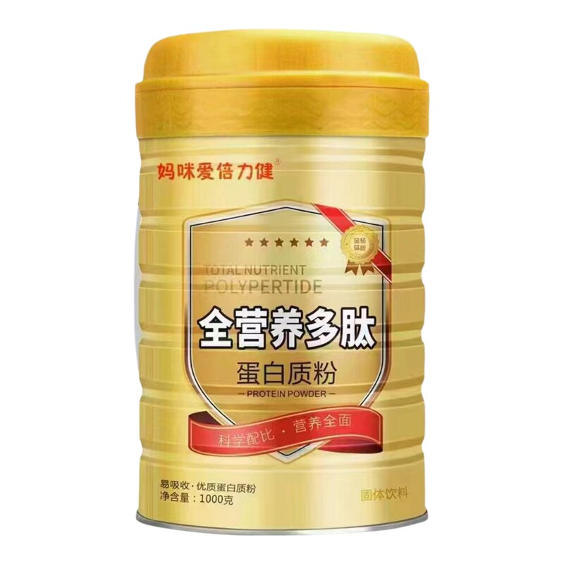 妈咪爱倍立健中老年无糖高钙蛋白质粉罐装成人蛋白粉老年营养冲剂