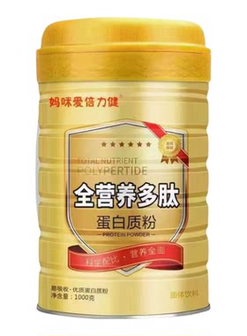 妈咪爱倍立健蛋白粉无蔗糖