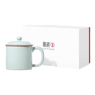 雅瓷汝窑养正杯办公室泡茶杯男士个人专用杯高档带盖陶瓷茶杯礼盒