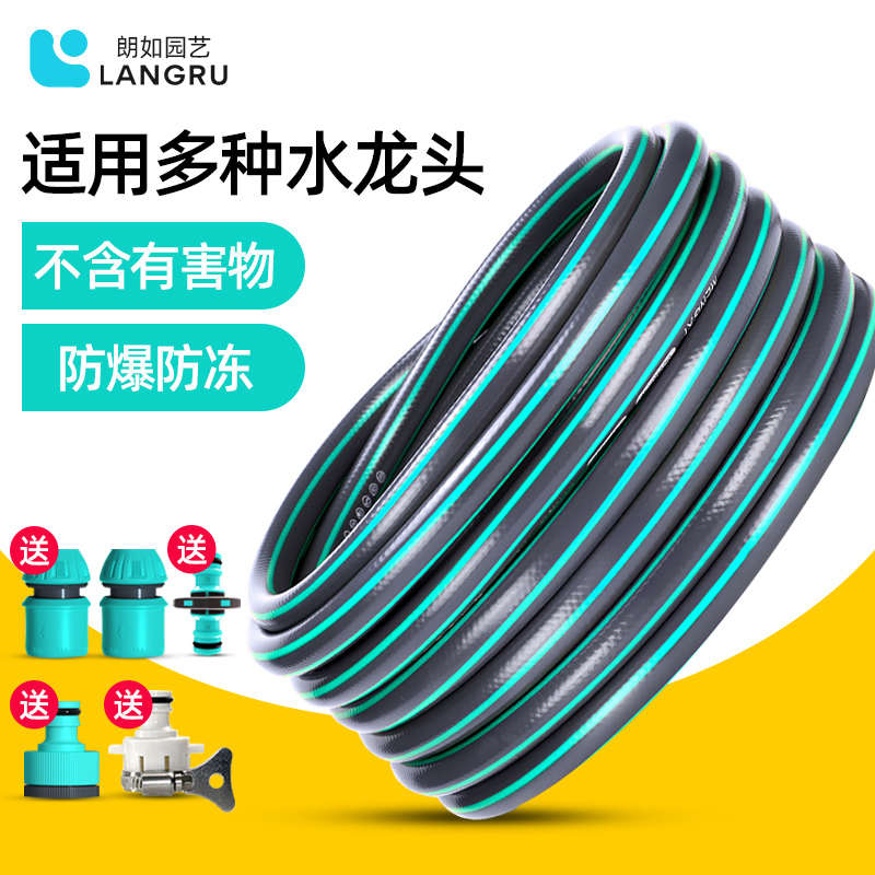 水管软管浇花pvc塑料管子软水管4分6分1寸浇地洗车花园家用自来水
