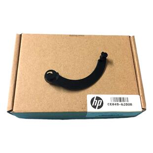 原装全新惠普HP5200LX HP5200DTN 佳能LBP3500硒鼓拉杆 卡扣