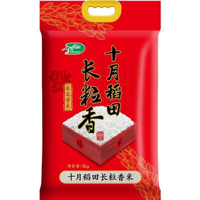十月稻田2024年新米大米