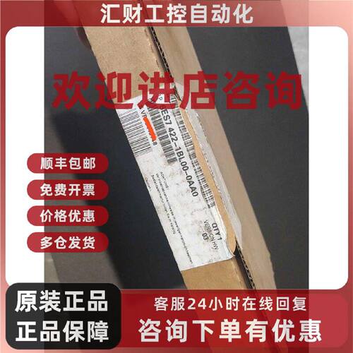 议价6ES7-422-1BL00-0AA0 西门子 工业PLC数字量输出模块