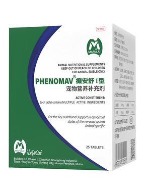 合安癫安舒心猫狗神经营养补充剂