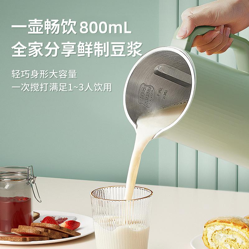 多功能迷你豆浆机家用全自动免小型批发破壁料理煮机机2免煮破壁