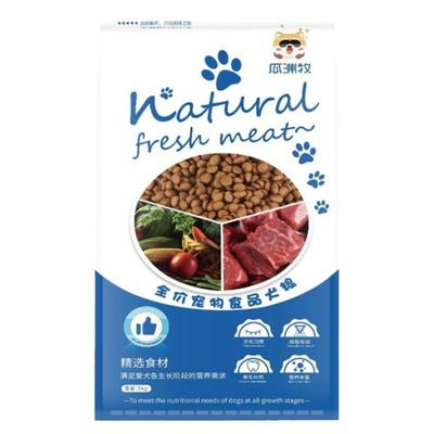 狗粮通用型10斤柯基冻干幼犬营养