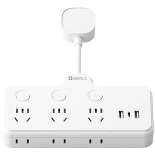 国际电工一转多扩展插座转换器多功能无线插排家用多孔位拖接线板