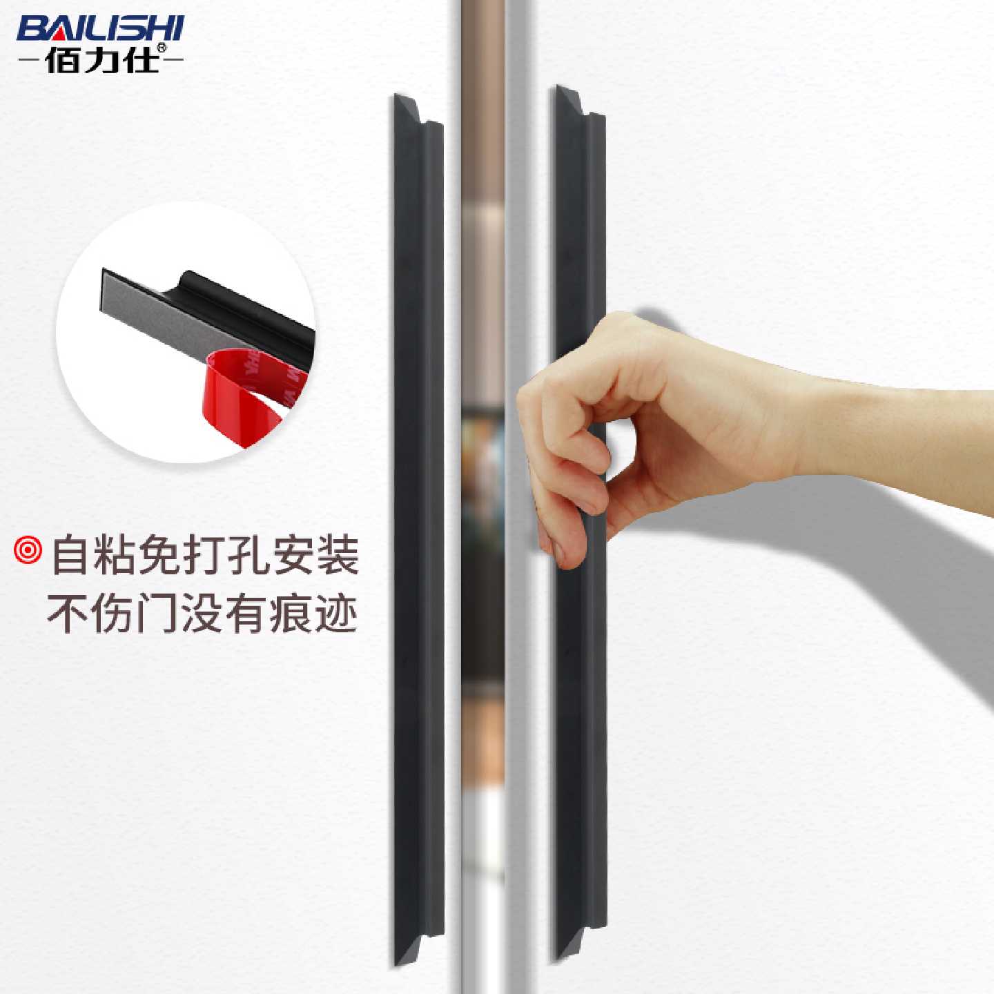 A免打孔铝合金门拉手衣柜门电视柜玻璃门窗户阳台推拉门自粘门把