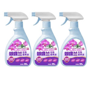 【园艺养植专用】蝴蝶兰专用营养液免稀释直喷促开花防黄叶