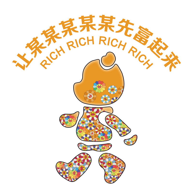 博尼亚水果店立体墙贴