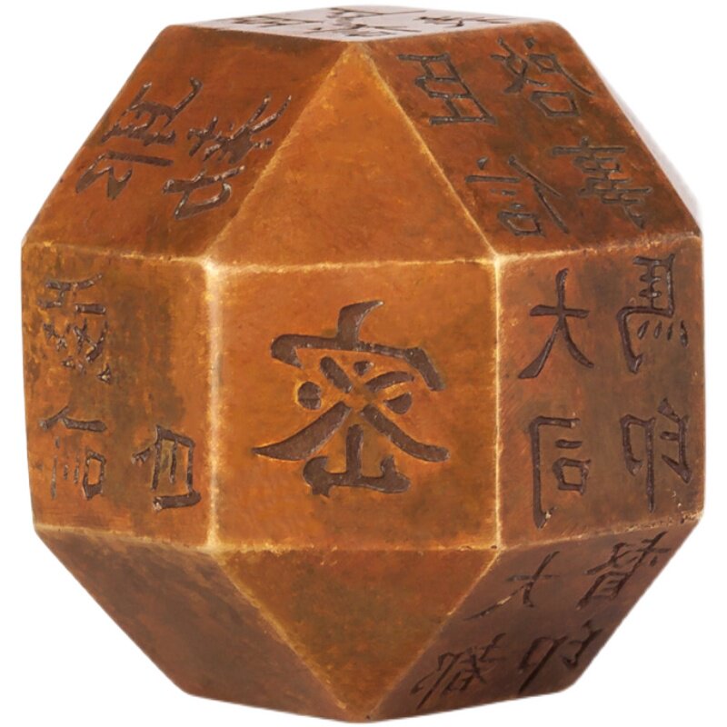实心纯铜摆件随身携带工艺品