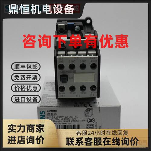 议价原装西门子SIEMENS接触器3TB4222-0XM0替代3TF4222-0XM0 16A