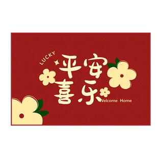 乔迁喜庆入户门地垫2026新款门口地毯高级感进门脚垫红色门垫耐脏