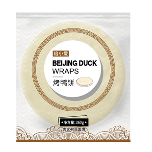 北京烤鸭卷饼皮京酱肉丝荷叶饼筋饼春饼薄饼卷饼面饼隔纸鸭饼和酱