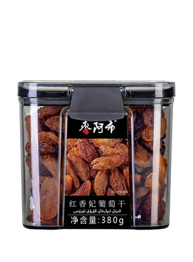 枣阿布特级超大新疆红香妃葡萄干