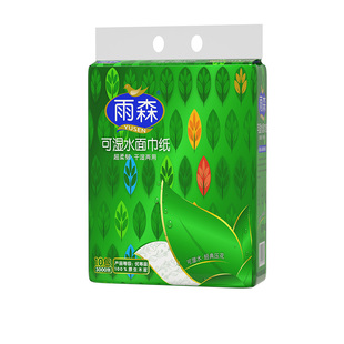 雨森抽纸可湿水家用卫生纸抽纸4层正品餐巾纸面巾纸学生宿舍