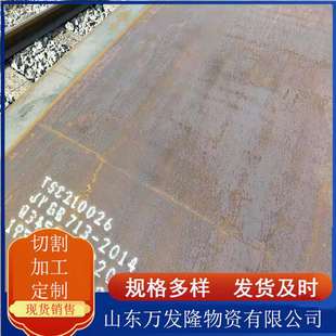 nm450耐磨钢板 Q550D高强钢板现货 机械设备加工高强度耐磨钢板