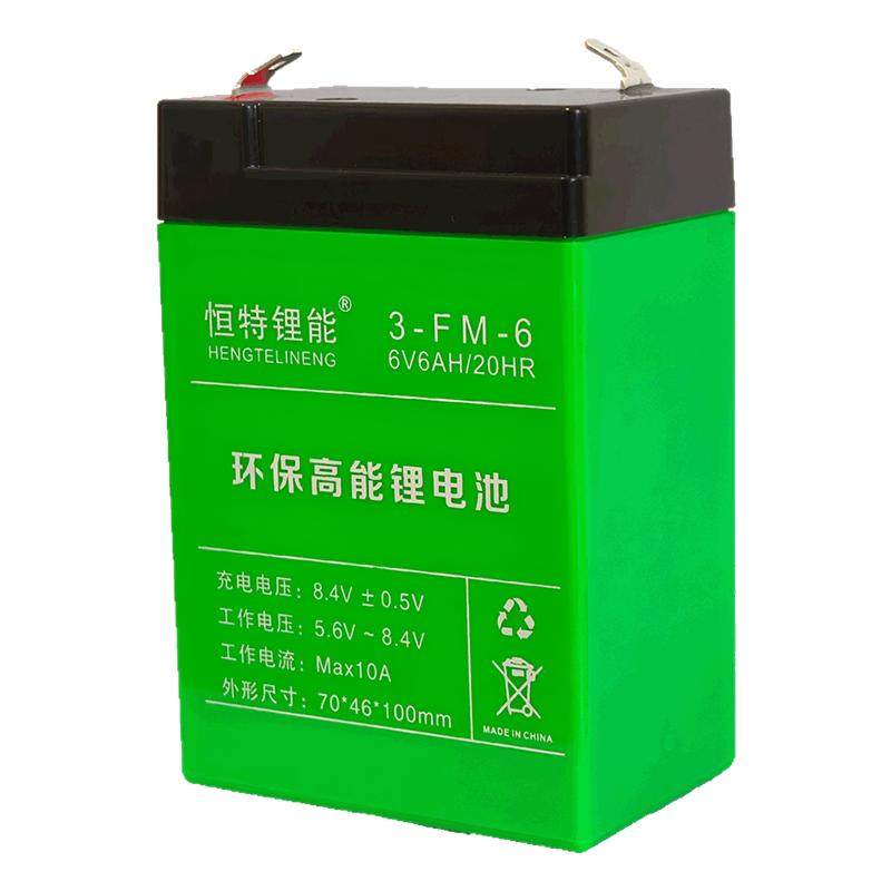 童车锂电池6V4ah5ah6ah电动玩具汽车通用6伏电瓶闸门音响专用锂电