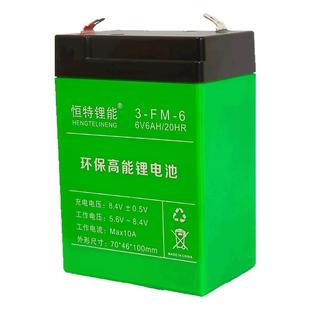 童车锂电池6V4ah5ah6ah电动玩具汽车通用6伏电瓶闸门音响专用锂电